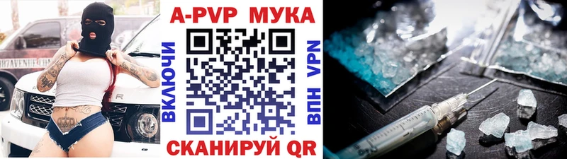 APVP кристаллы  где найти   MEGA ONION  Медвежьегорск 
