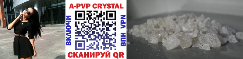 A-PVP крисы CK Медвежьегорск
