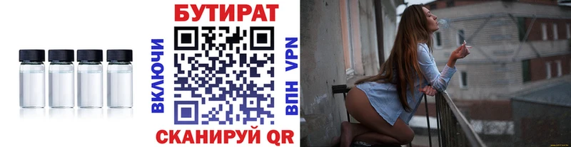 это официальный сайт  Медвежьегорск  БУТИРАТ оксибутират  как найти закладки 