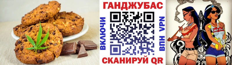 Canna-Cookies конопля  Медвежьегорск 