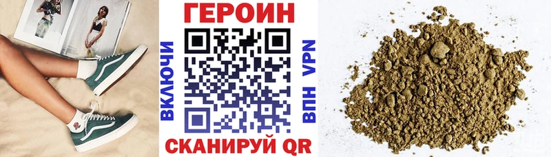 ГЕРОИН Heroin  ОМГ ОМГ зеркало  Медвежьегорск 