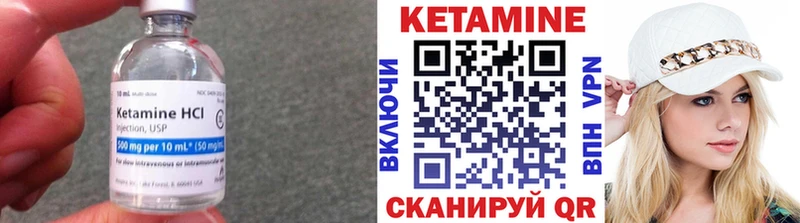 Кетамин VHQ  Медвежьегорск 