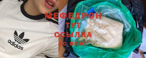 бошки Лихославль
