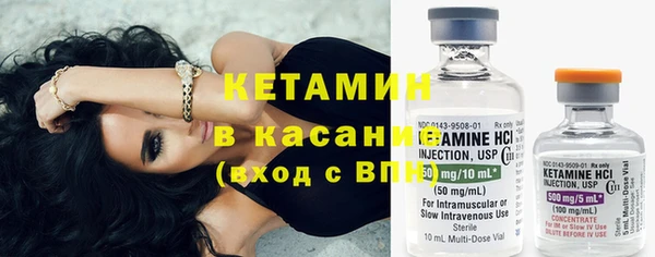 мяу мяу кристалл Магас