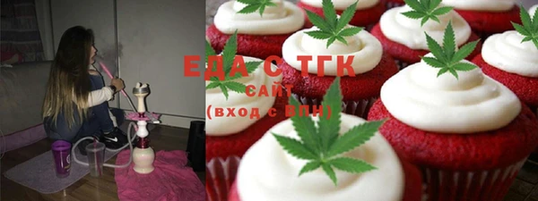 марихуана Ахтубинск