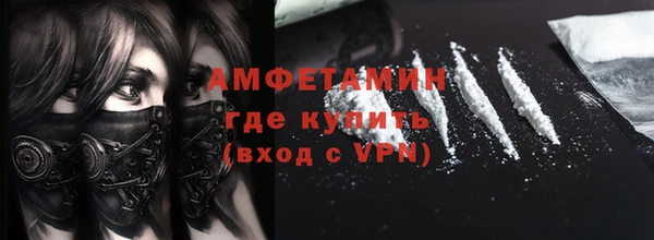 спайс Майский