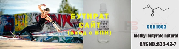 бошки Лихославль