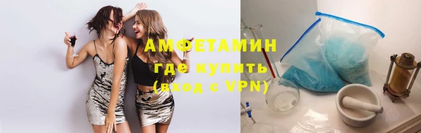 мяу мяу кристалл Магас