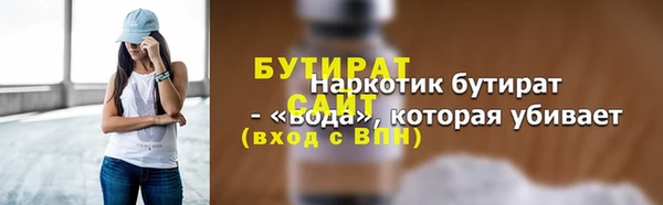 спайс Майский