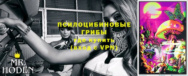 спайс Майский