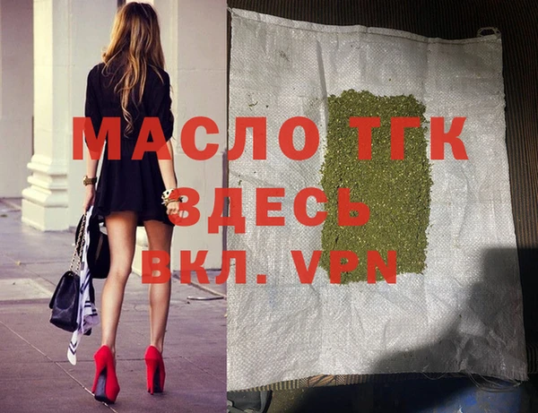 мяу мяу кристалл Магас