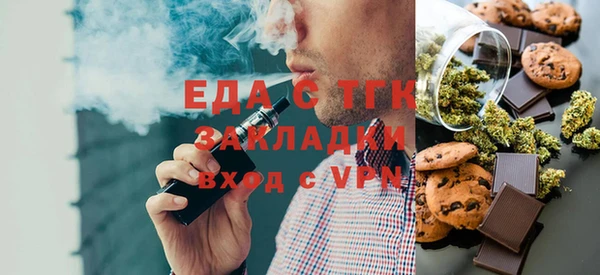 спайс Майский