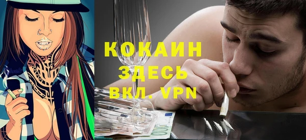 mdpv Ладушкин