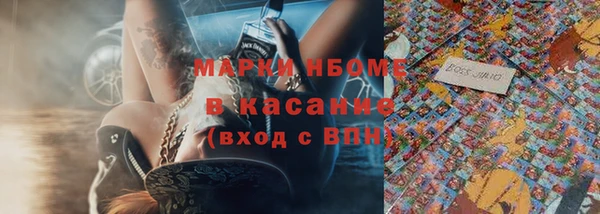 марки nbome Аша