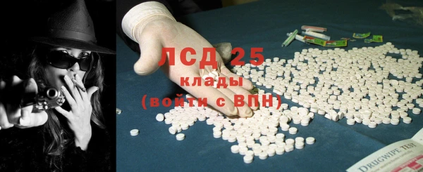 мяу мяу кристалл Магас