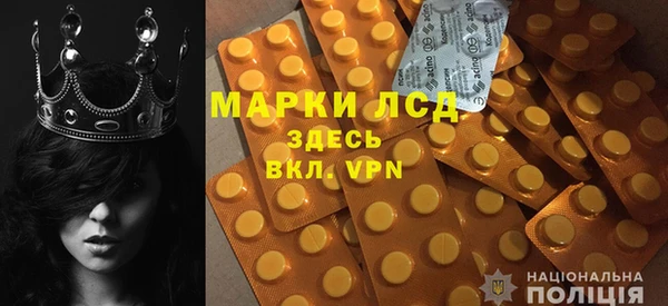 бошки Лихославль