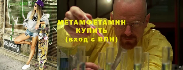 мяу мяу кристалл Магас