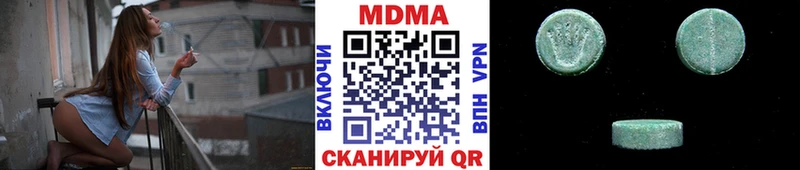 МДМА кристаллы Медвежьегорск
